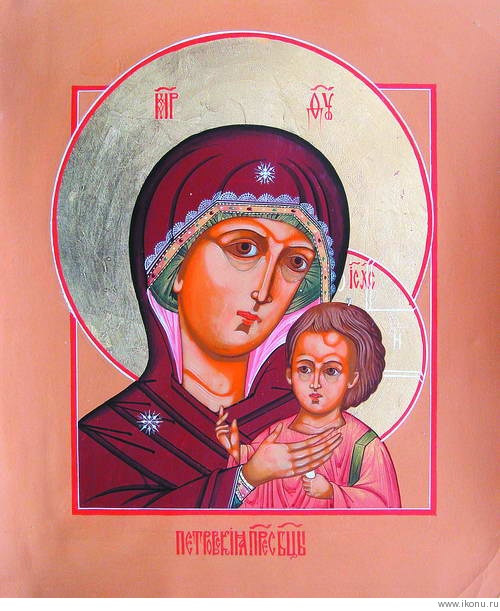 Петровская икона Богородицы