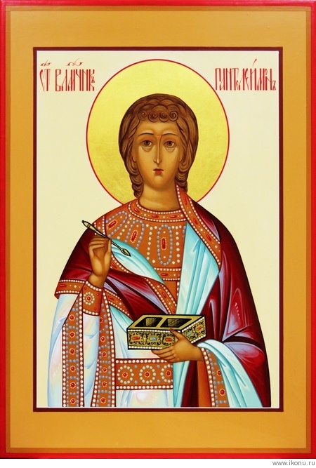 Святой великомученик и целитель Пантелеимон