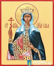 Святая Елена Константинопольская