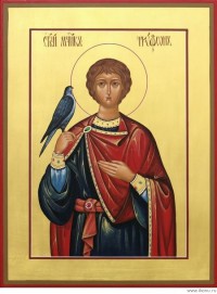 Икона Святого мученика Трифона