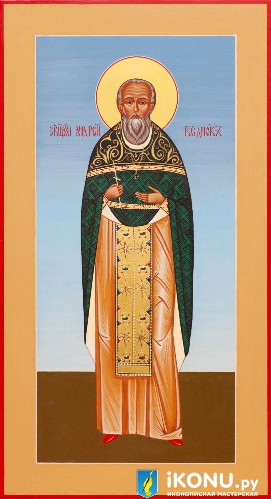 Икона Святого Андрея Беднова (мерная, живописная) (образ №338435)