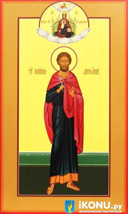 Святой мученик Антоний Виленский (образ №319591)