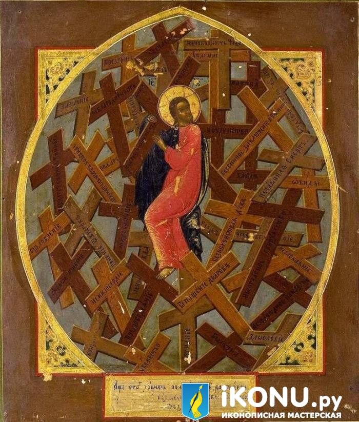 Икона Грехи наши на Себе понесе (живописная) (образ №325552)