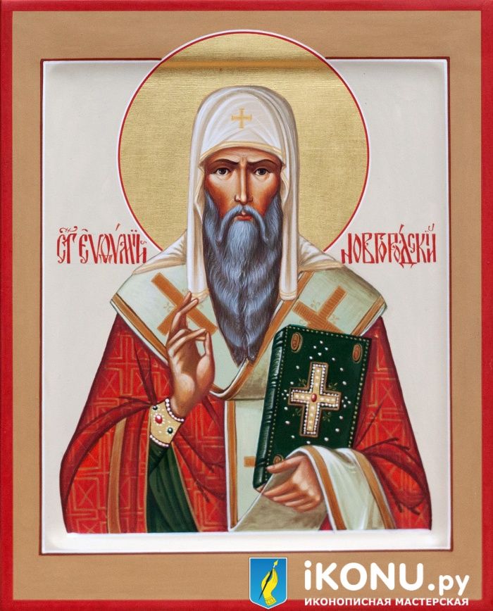 Икона Святого Евфимия Новгородского (именная, живописная) (образ №338463)