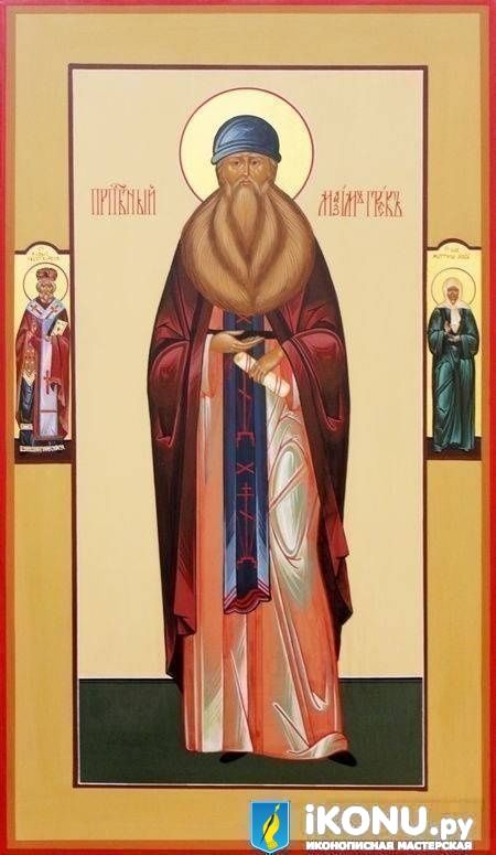 Икона Святого  Максима Грека (мерная, живописная, с предстоящими) (образ №319882)