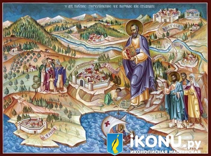 Икона Путешествие Апостола Павла из Верии в Пидне (живописная) (образ №325544)