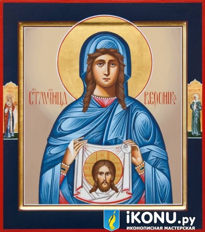 Икона Святой Праведной Вероники (именная, живописная с дополнениями)