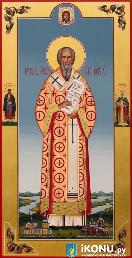Иконая Святого Симеона апостола Иерусалимского (мерная, живописная, золотые поля, с дополнениями) (образ №334940)