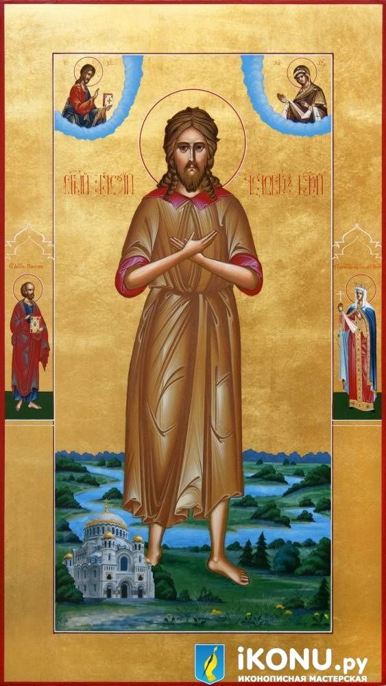 Икона Святого  Алексия человека Божьего (мерная, на золоте, с дополнениями)