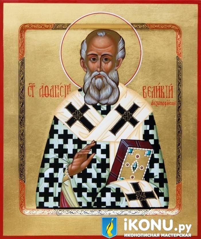 Икона Святого Афанасия Великого (именная, на золоте, с расписной лузгой) (образ №319128)