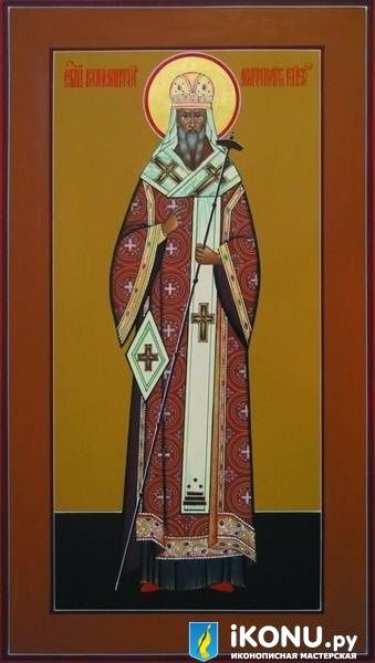 Святой Константин Киевский (образ №319023)