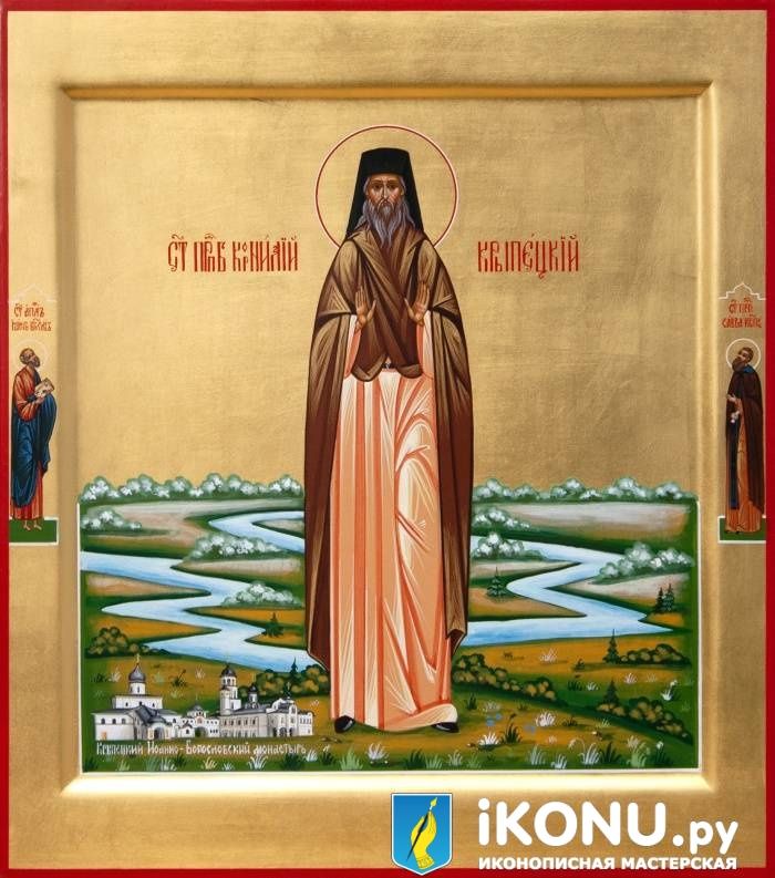 Икона Святого Корнилия Крыпецкого (именная, на золоте, с дополнениями) (образ №331547)