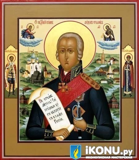Икона Святого Феодора (Ушакова) Санаксарского (именная, живописная, с дополнительными элементами) (образ №321299)