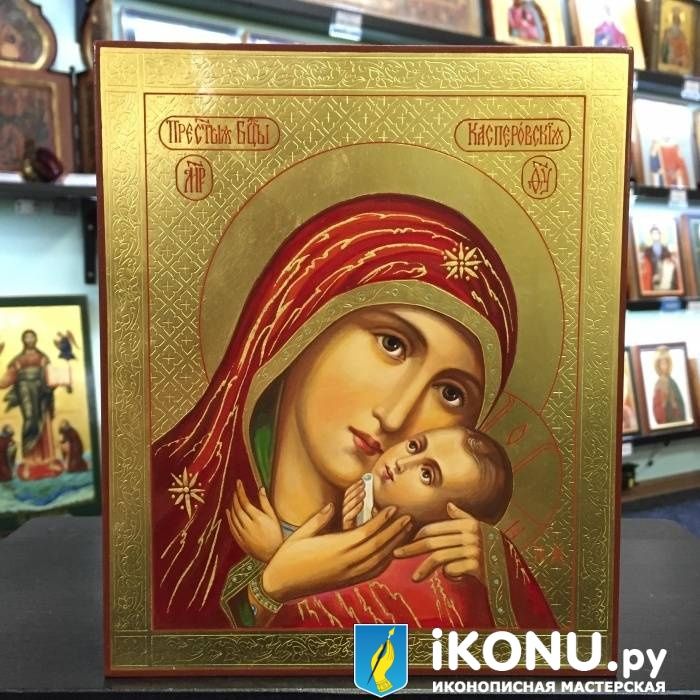 Касперовская Икона Божией Матери (чеканка по золоту, масло) (образ №328965)