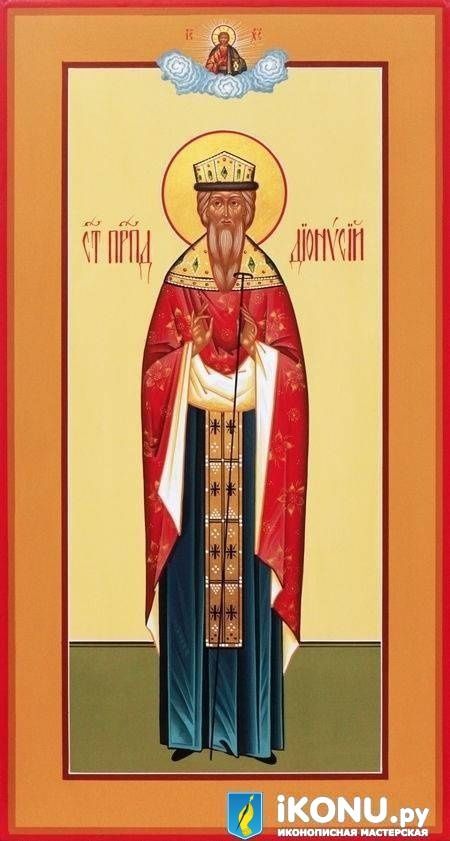 Икона Святого Дионисия Радонежского (мерная, живописная, со Спасителем в облаках) (образ №320546)