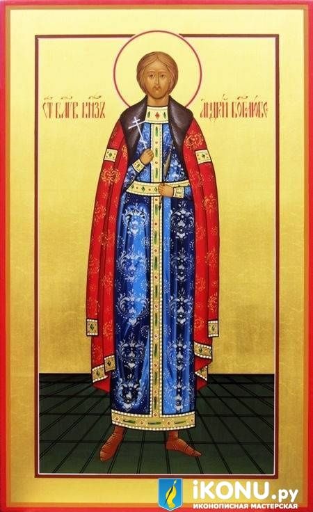 Икона Святого Андрея  Боголюбского (мерная, на золоте)
