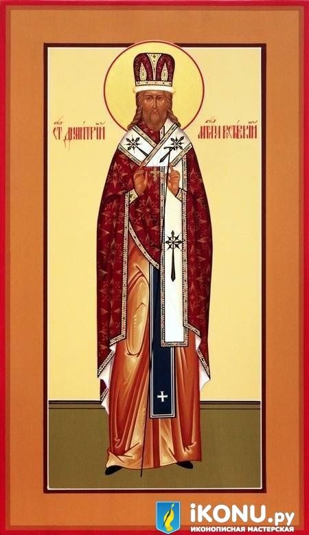 Икона Святого  Димитрия   Ростовского (мерная, живописная) (образ №320786)