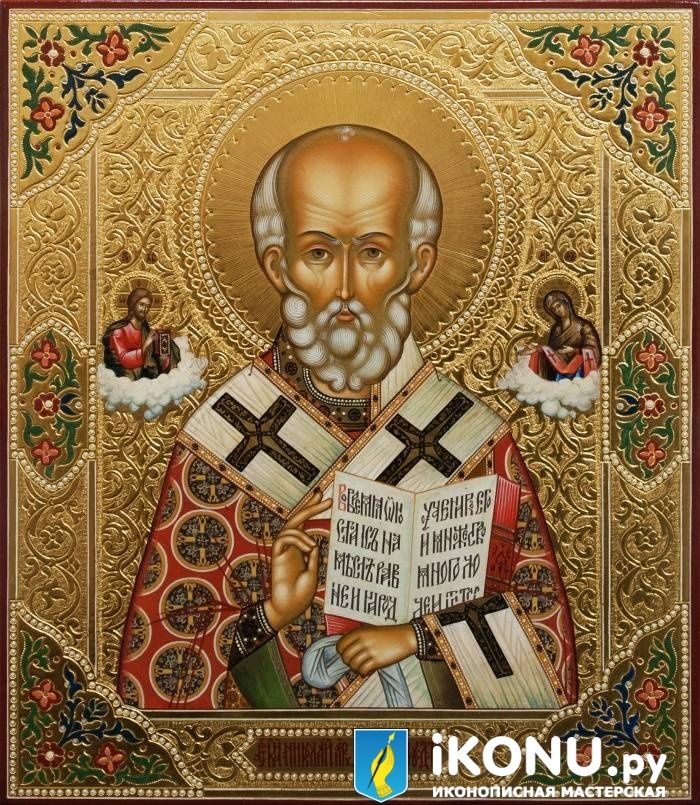 Икона Святого Николая Чудотворца (чеканка по золоту) (образ №329731)