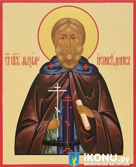Икона Святого Максима Исповедника (именная, живописная) (образ №320415)