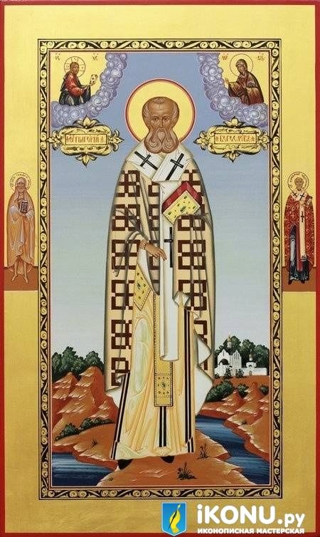 Икона Святого Григория Богослова (мерная, на золоте, с дополнительными элементами)