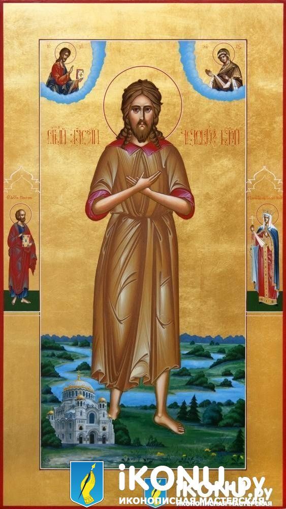 Икона Святого  Алексия человека Божьего (мерная, на золоте, с дополнениями) (образ №322309)