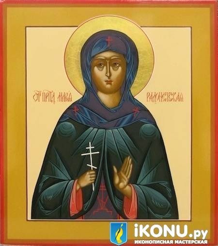 Икона Святой  Марии Радонежской (именная, живописная) (образ №320429)