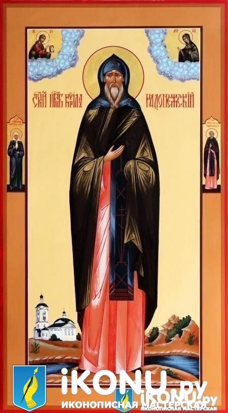 Икона Святого Кирилла Радонежского (мерная, живописная, с дополнительными элементами) (образ №321042)