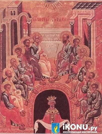Сошествие Святого Духа на Апостолов (образ №318953)