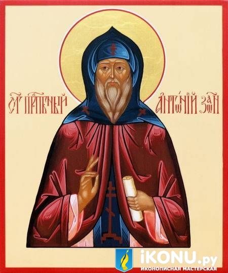 Святой Антоний Заоникиевский (образ №319606)