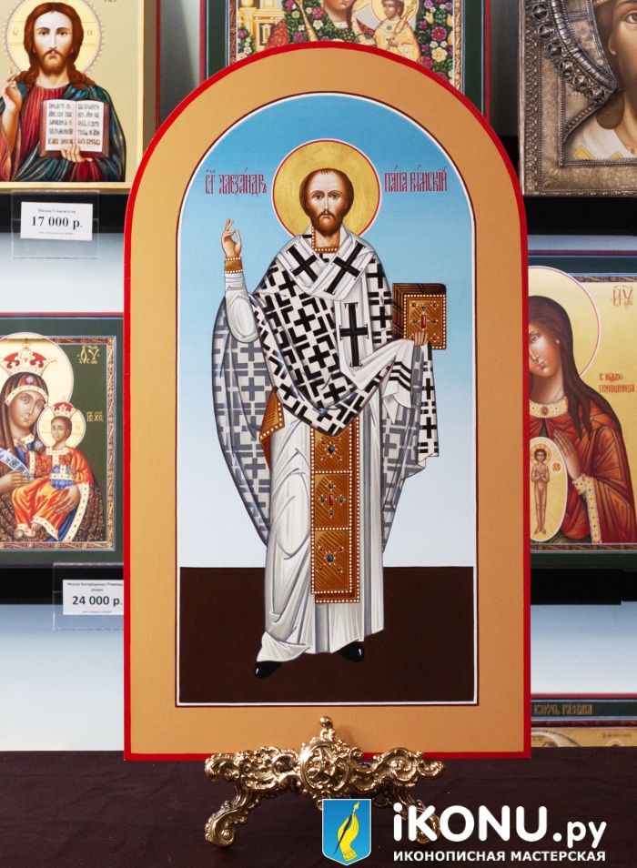 Икона святого Александра, папы Римского (мерная, живописная, арочная доска) (образ №337851)