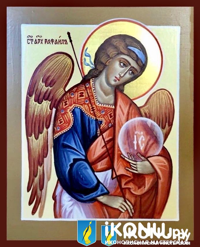 Икона Святого Архангела Рафаила (живописная) (образ №335616)