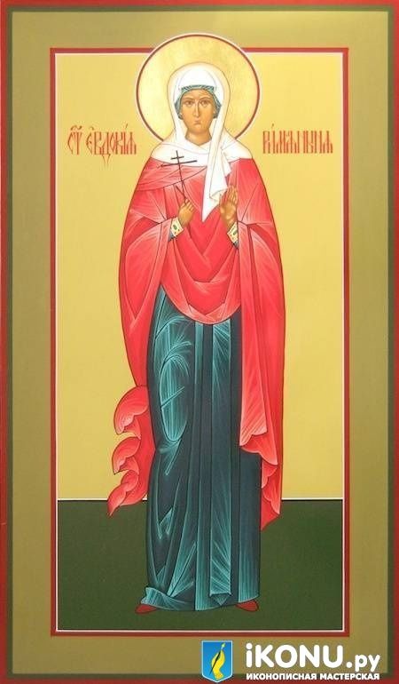 Святая преподобномученица Евдокия Римляныня (образ №319507)