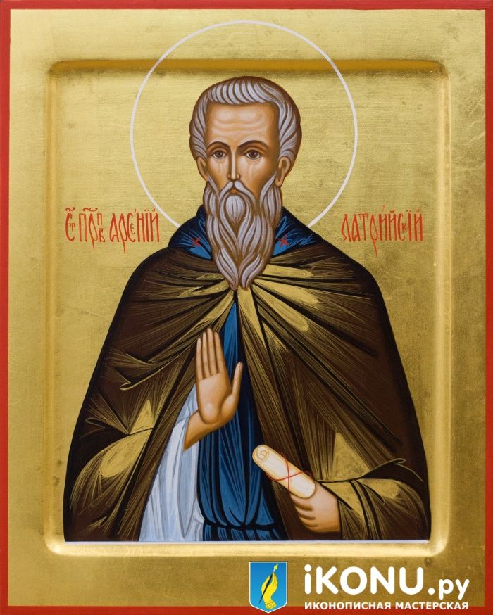 Икона Святого Арсения Латрийского (именная, на золоте) (образ №337469)