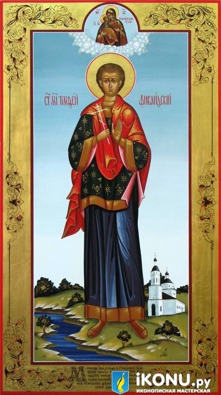 Икона Святого Тимофея Фиваидского (мерная, живописная, золотые поля, дополнительные элементы) (образ №322213)
