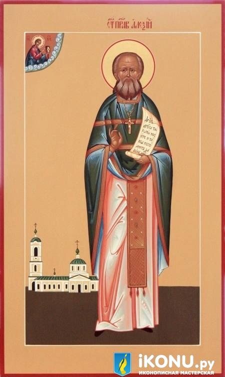 Икона Святого Алексия Московского (Мечева) (мерная, живописная, без дополнений) (образ №321438)