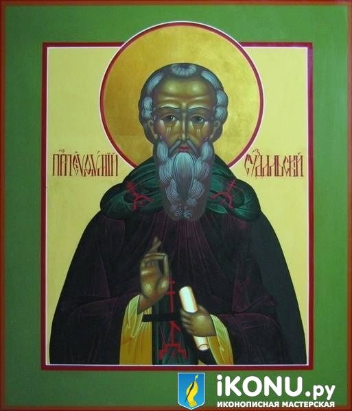 Святой Евфимий Суздальский (образ №319384)