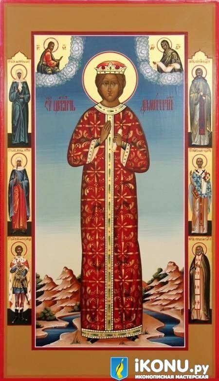 Икона Святого Димитрия Угличского (Московского) (мерная, живописная, с дополнениями) (образ №321755)