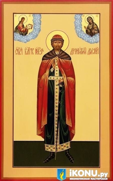 Икона Святого Димитрия Донского (мерная, живописная, Богородицей и Спасителем в облаках) (образ №325448)