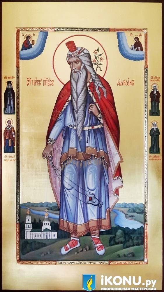 Икона Святого Аарона Первосвященника (мерная, на золоте, с дополнениями) (образ №325396)