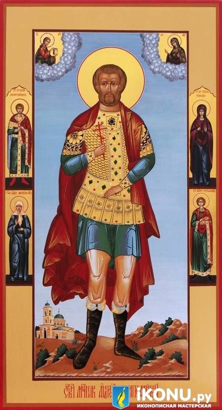 Святой Андрей Лампсакский (образ №319665)
