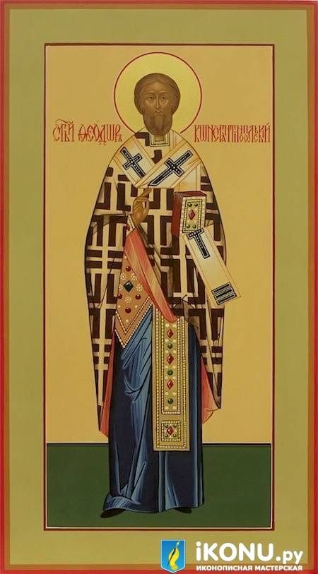 Святой Феодор Константинопольский, архиепископ (образ №319575)