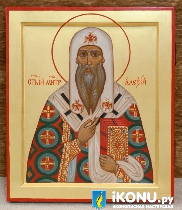 Икона Святого Алексия, митрополита Московского (именная, на золоте) (образ №324555)