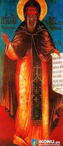 Святой  Иаков Железноборовский (образ №319152)