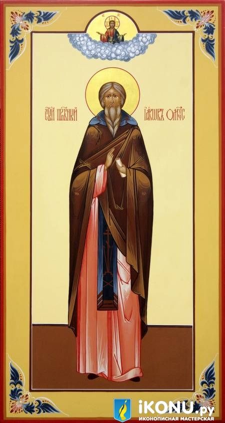 Икона Святого Иакова Омучского (мерная, живописная, с дополнениями) (образ №321436)
