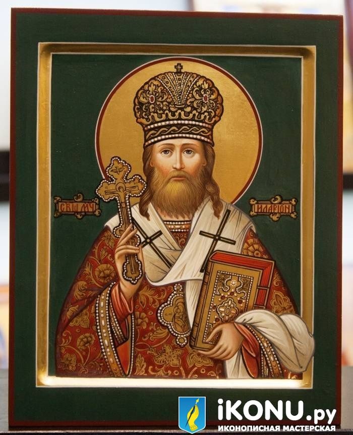 Икона Святого Илариона Троицкого, архиепископа Верейского (живописная, золотая лузга) (образ №330765)