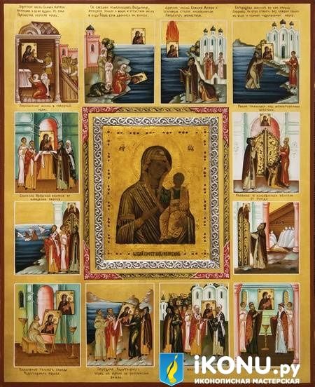 Живая икона Иверской Божией Матери (на золоте) (образ №321556)