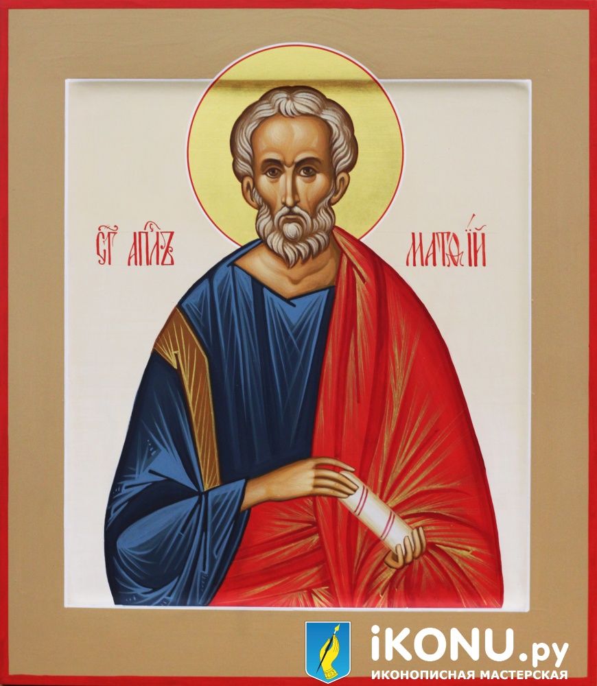 Икона Святого Матфия, апостола от 70-ти (именная, золото в нимбе) (образ №341573)