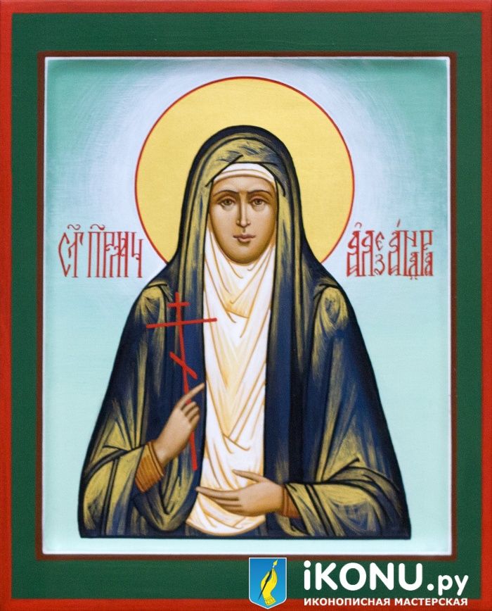 Икона Святой Александры Самойловой (именная, живописная) (образ №339862)