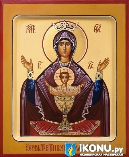 Икона Божией Матери «Неупиваемая чаша» (живописная, с ковчегом) (образ №321608)