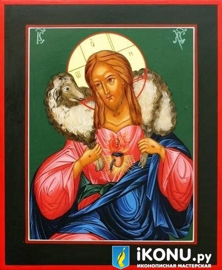Икона Иисус Христос  Добрый Пастырь (живописная)